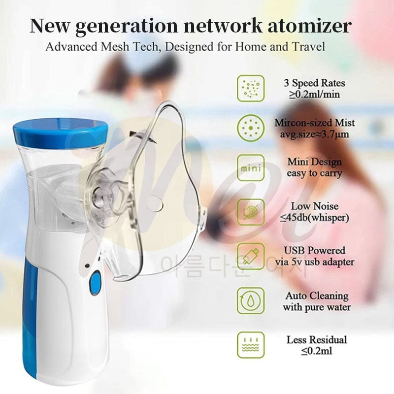 Portable Nebulizer for Asthma – Compact Inhaler for Kids & Adults